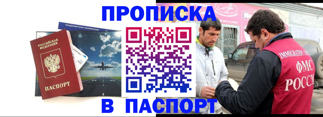 форма 3 в Армянске