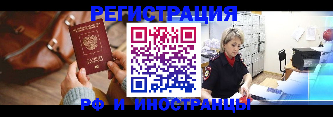 пропишу в квартире в Армянске